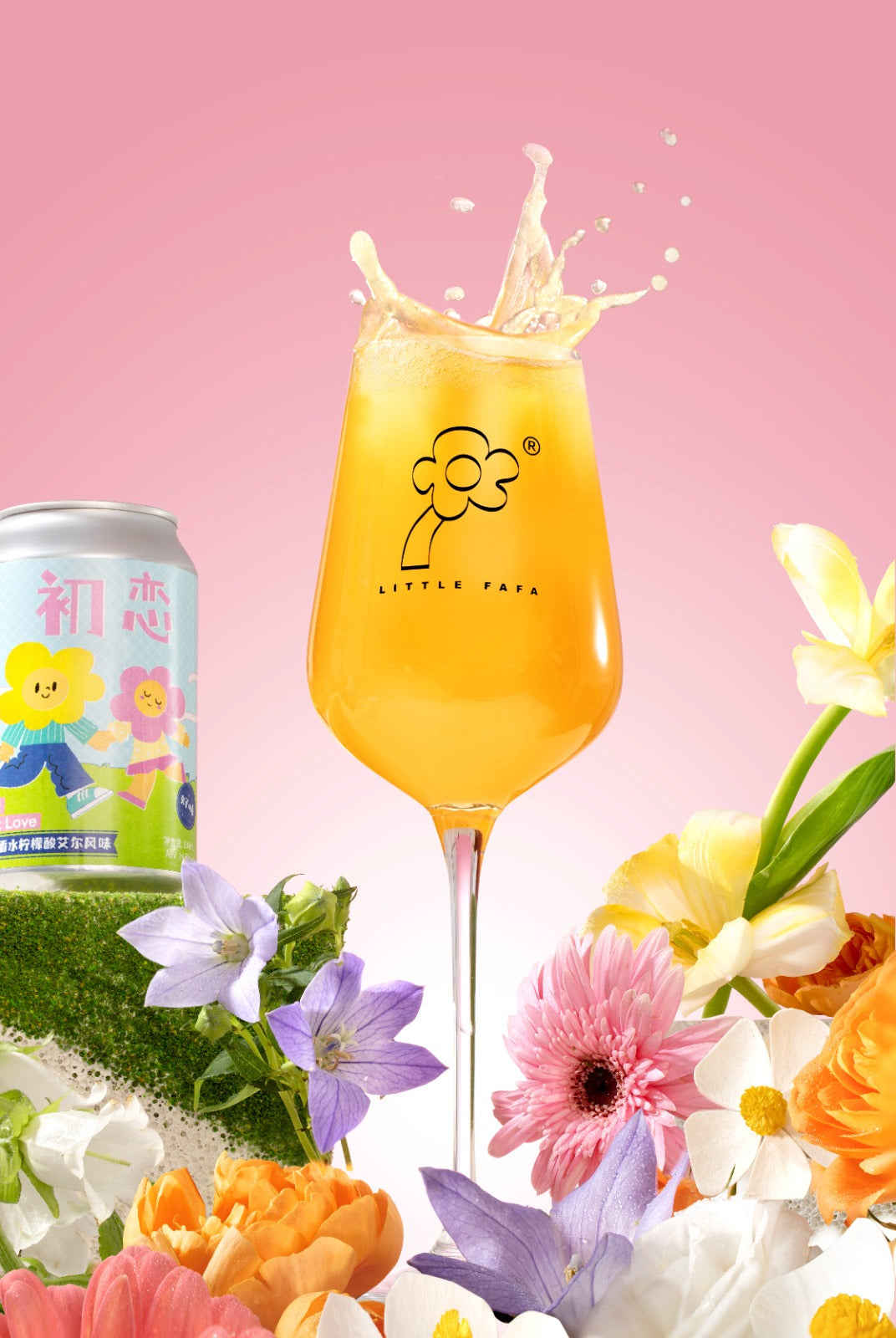 Fortune Flower 发财花花